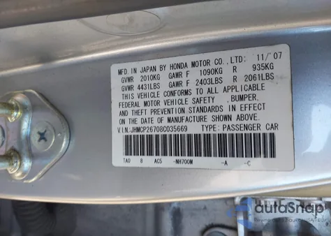 2008 Honda Accord 2.4 Ex from USA, damaged, VIN JHMCP26708C035669